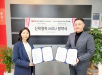 비컴뷰티미용학원-로한뷰티션그룹, 우수 전문인재 양성 위한 맞손