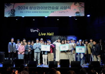 KT&G 상상마당 부산, 상상라이브연습실 1위 밴드기린