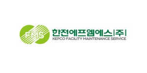 [단독] 나사 풀린 한전 자회사…실수해 놓고 3년 지나 퇴직 근로자에 돈 보내라