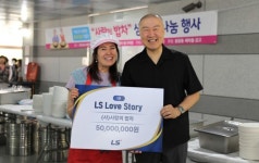구자은, 사랑의밥차 봉사활동…숨은 영웅의 헌신 확산되길