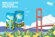 지역 살리고, 매출 늘리고…로코노미 열풍 잇는 식품·유통업계