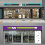 1%만 더 초접전 GS25-CU…더 뜨거워진 업계 1위 경쟁