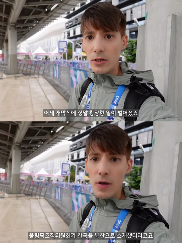 2024 파리 올림픽에서 한국을 북한으로 소개한 프랑스 출신 방송인 파비앙, 악플 테러에 시달리는 사태