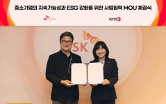 SK C&C, 한국경영인증원과 업무협약…중소기업 ISO 인증 협력