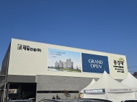 [르포] 입지 장점 곤지암역 제일풍경채…분양가 높고 인프라 부족