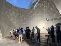 국립청소년우주센터, 청소년시설 종사자 대상 우주과학 역량강화 연수