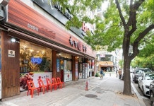 황금에프앤에스, 나만의 족발 프랜차이즈 만들기 선보여