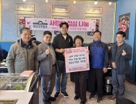 청년고기장수 경기 여주점, 사랑의 점심 나눔 행사 진행