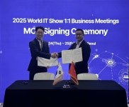 루트랩, 베트남 Icetea Software와 MOU 체결