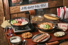 백채김치찌개, T 멤버십 고객 대상 T day 할인 이벤트 진행