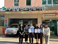 서울시 보건의료통합봉사회, 갈현노인복지관과 건강 케어 강화 협약
