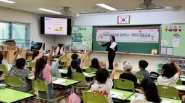 BNK투자증권, 아라초등학교 1사 1교 금융교육