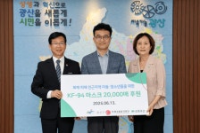 우체국물류지원단, 타이어공장 화재지역 아동·청소년에 마스크 지원