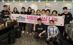 청년고기장수 면목점, 어르신 대상 사랑의 점심 나눔 행사 진행