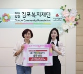 에이치와이솔루션스, 김포복지재단에 여성청결제 기부