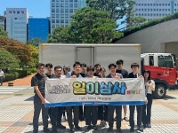 우체국물류지원단 부산지사-부산지방우정청, 국민안전 일이삼사 캠페인 시행