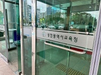 대전가원학교 흔들림 논란…안전진단 건물 이상 없어