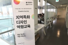 이창기 대전디자인진흥원장 AI 시대, 브랜드의 철학이 콘텐츠의 생존 좌우
