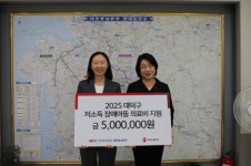 한국도로공사 대전충남본부, 7년 연속 희망 나눔