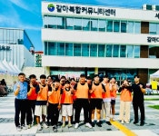 멈추지 않는 나눔, 대전과기대와 함께한 서구 장애인 평생학습 페스티벌