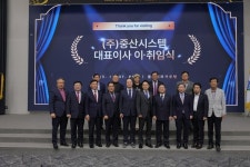 창립 37주년 중산시스템, 안경훈 신임 CEO 체제 출범