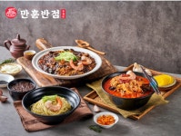 대한제분, 만홍반점과 협업… 유니짜장 전용 춘장 출시