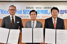 충청남도 스마트농업 대전환…당진시 석문·금산군 '스마트농업 육성지구' 선정