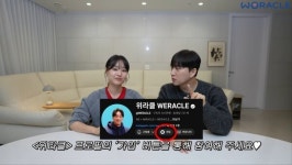 박위·송지은, 유튜브 멤버십 오픈…'유료 소통'에 갑론을박