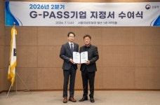 제이와이코퍼레이션, 기상청 연동 스마트 그늘막 기술력 인정…조달청 G-PASS 지정
