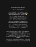 '심규덕' 이아영, '연애전쟁' 진정성 논란 사과…