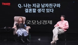 박세미, 1살 연하 남친과 열애 중…