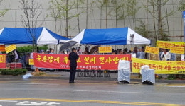남양주 가양초등학교 뒤 고속도로 휴게소 절대 용납못해