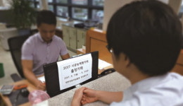 경북도회, 시공능력평가액 출장기재 서비스 가져