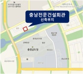 전문건설공제조합, 25일 충남전문건설회관 첫 삽