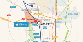 오산대역 역세권 입지 물향기시티 분양 눈길