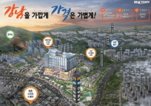 과천정보지식타운 인접, 동편마을에 위치한 안양 KTOWN 눈길