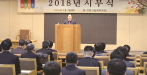 새해에도 조합원 위해 달린다