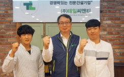 전문건설 기술 대 잇기 위한 투자 제대 후 복직 약속에 선택