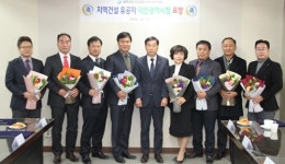 대전시회 10개사, 지역건설산업활성화 유공 대전시장 표창 수상