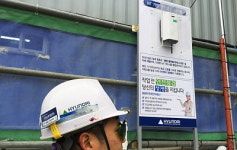 현대건설, 공사현장 안전관리 시스템 하이오스 구축