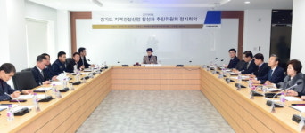 경기도회, 도 지역건설산업 활성화 추진위원회 참석