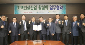 인천시회, 도시공사·LH인천본부에 지역 전문건설 물량 확대 건의