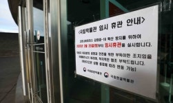 코로나19 확산 막자 공연 등 다중행사 속속 취소