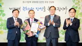 김영윤 회장, 국회의원 당선인 축하연 참석