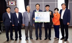 부산시회 , 동래구 장애인복지관에 코로나19 극복 성금 전달