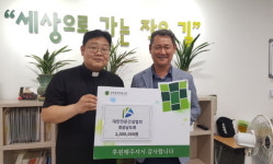 경남도회, 진해장애인복지관에 성금 전달