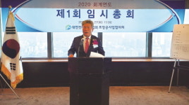 포장협의회  제12대 회장에 김홍수 효산건설 대표 선출