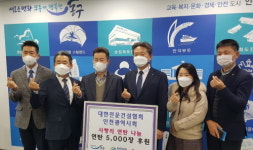 인천시회, 동구청에 지역하도급 활성화 건의…김장김치 기탁도