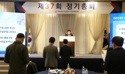 서울시회, 제37회 정기총회 개최