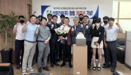 산하건설, 창립 30주년 현장별 기념행사 개최